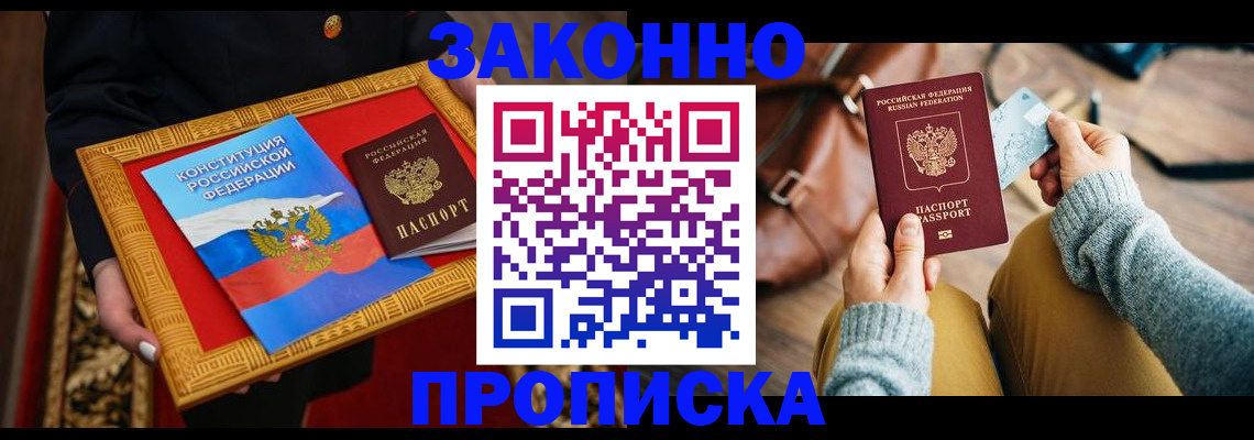 регистрация для школы в Ивантеевке