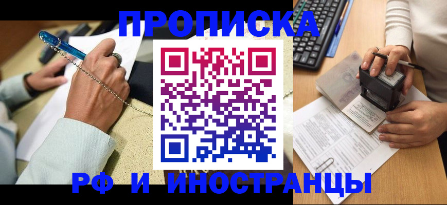 регистрация для школы в Ивантеевке